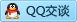 QQ在线咨询2583724533